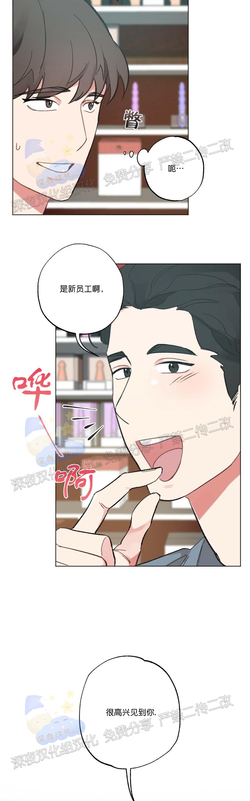 第04话-71