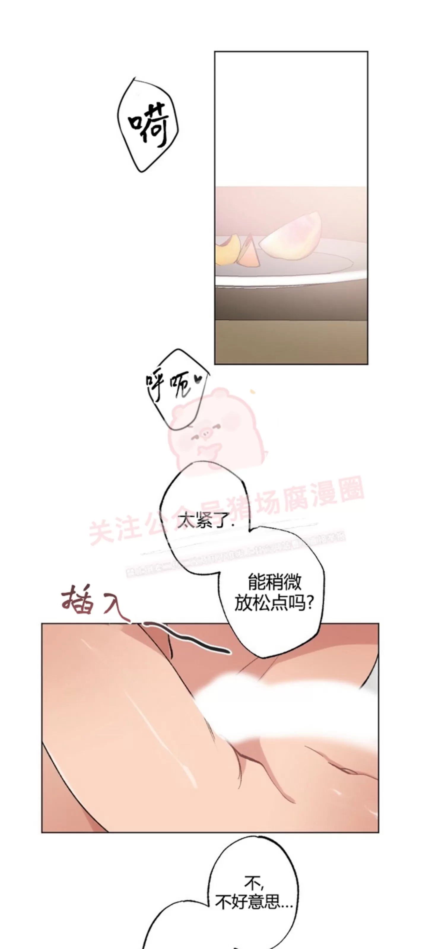 第15话-31