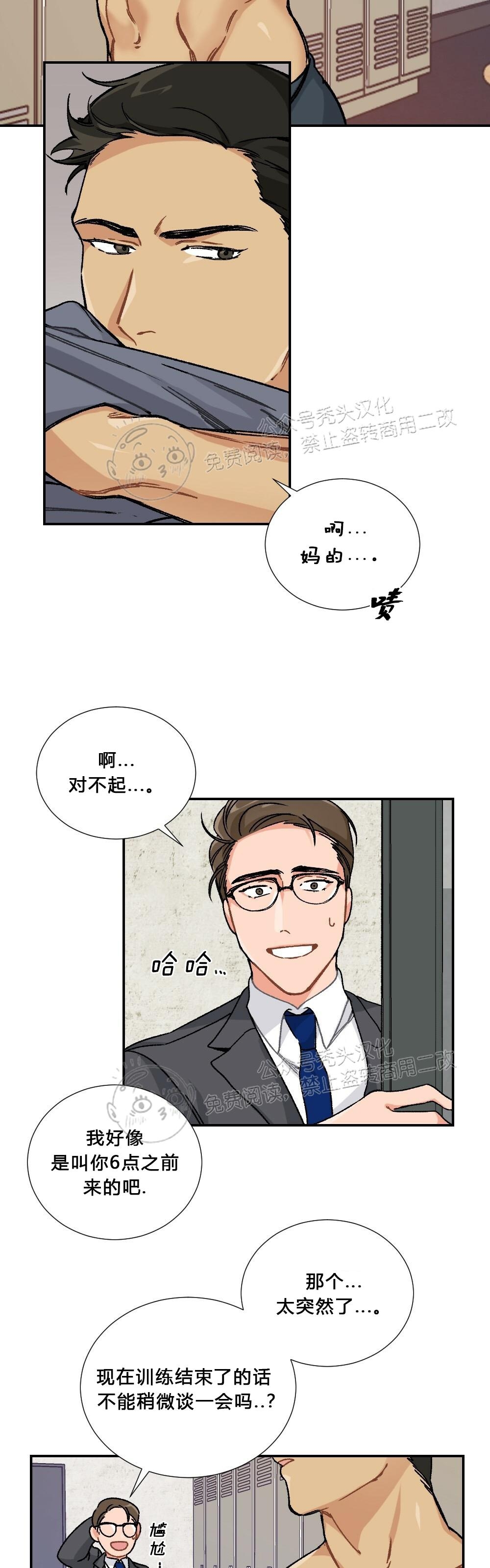 第03话-24