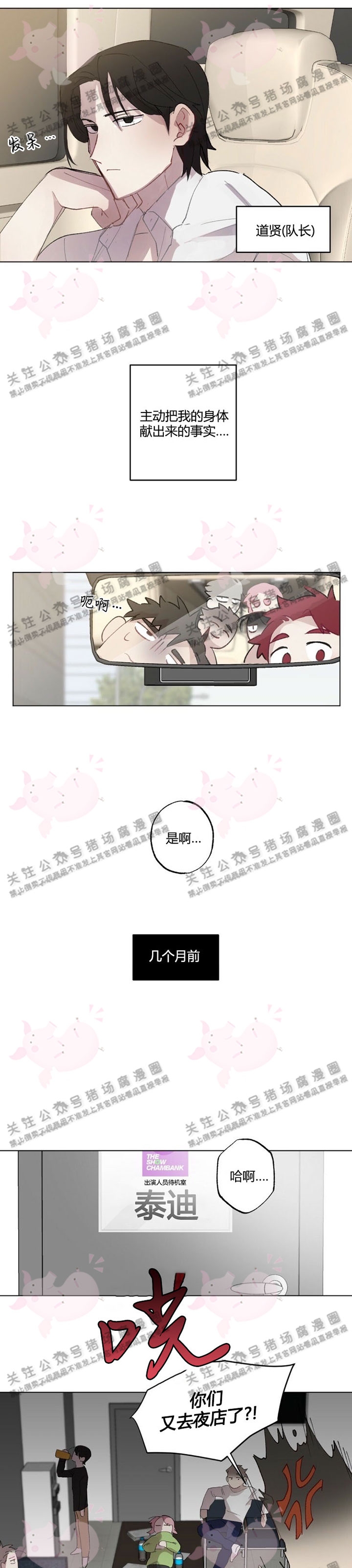 第12话-14