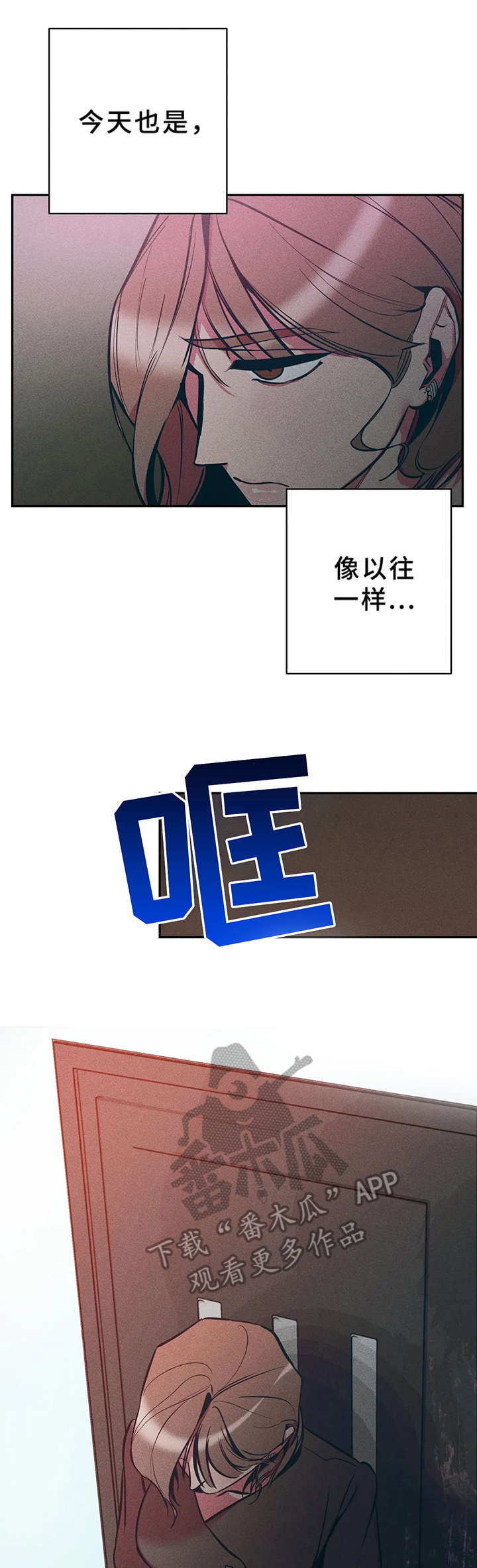 第23章：一样的结果3