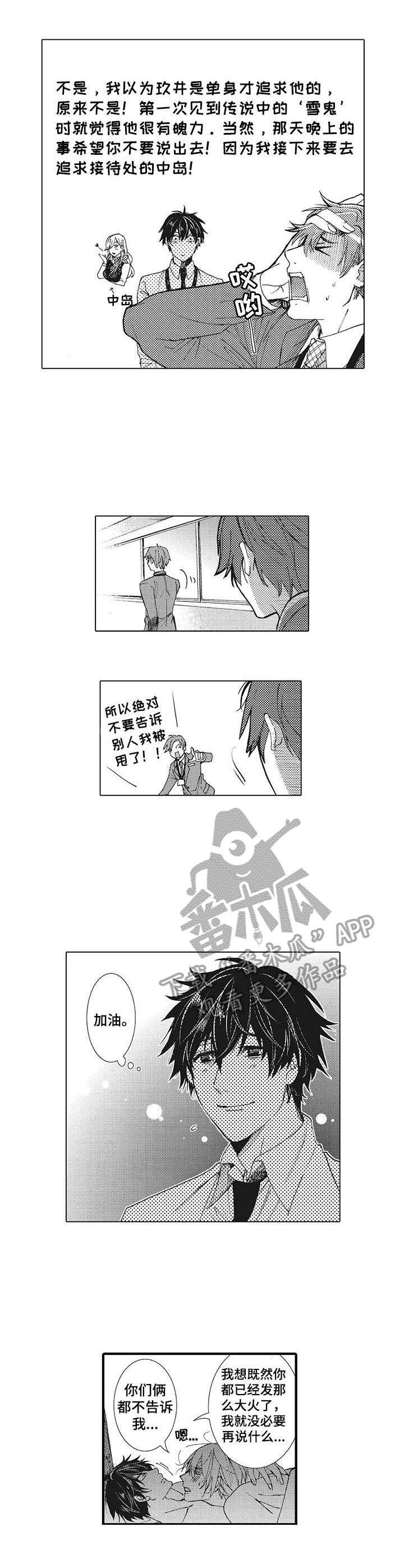 第18章：生日1