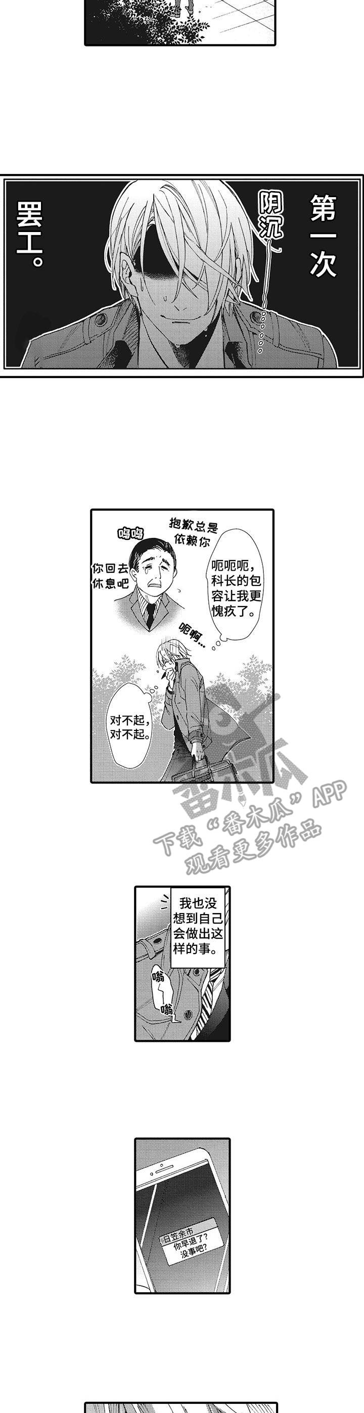 第19章：礼物2
