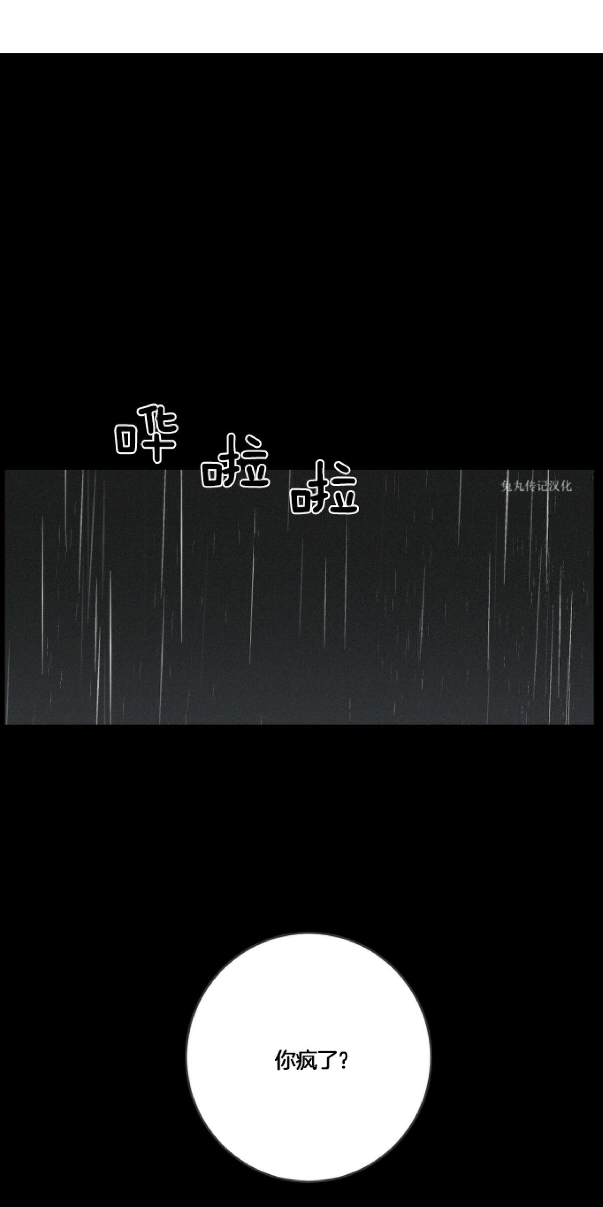 第25话0