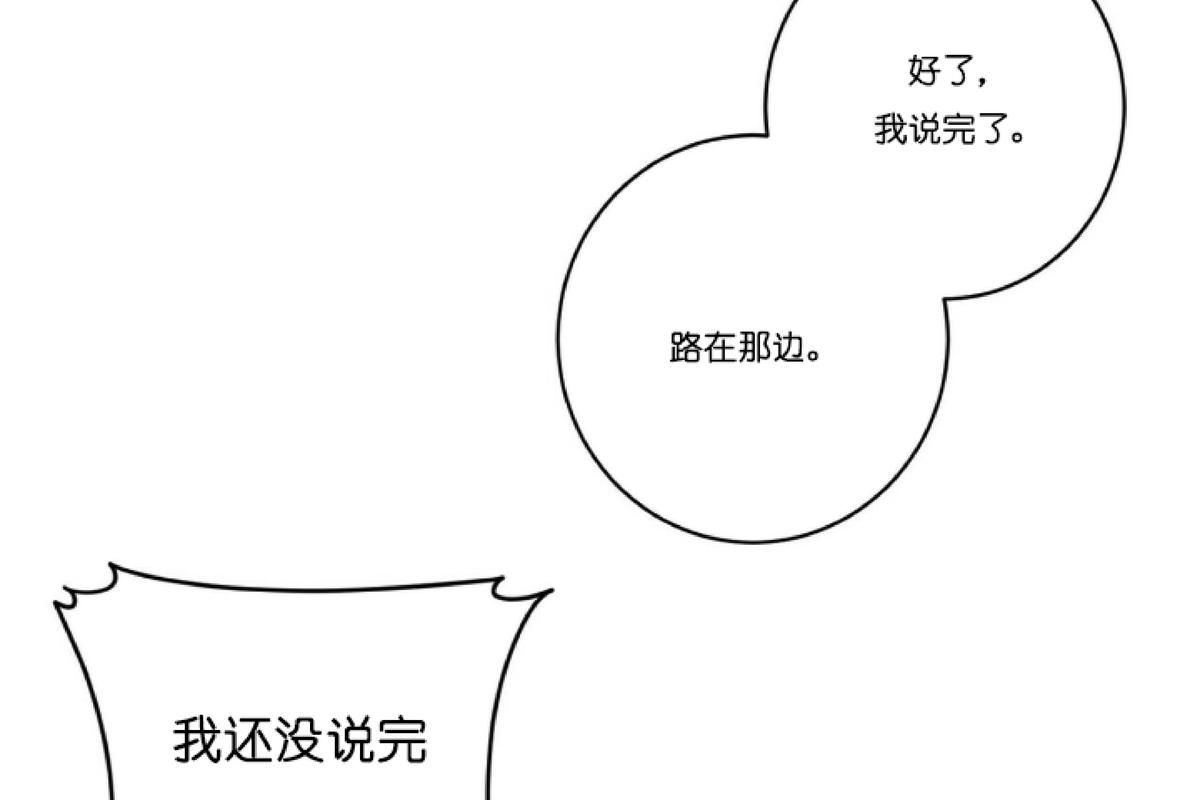 第13话1