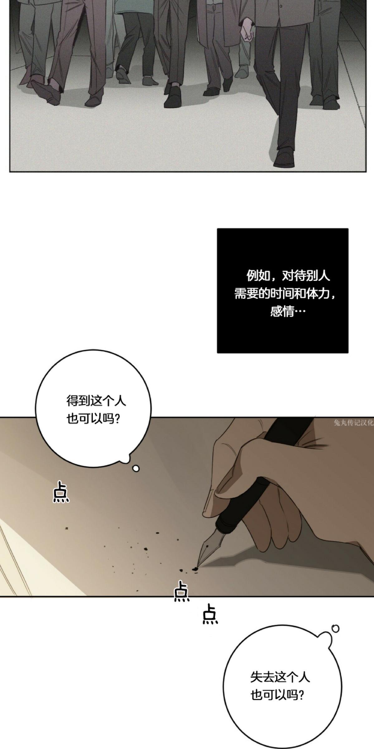 第23话2