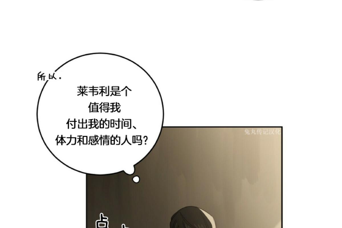 第23话3