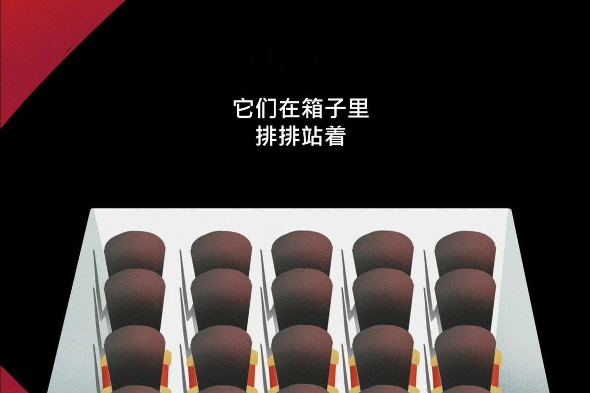 第48话1