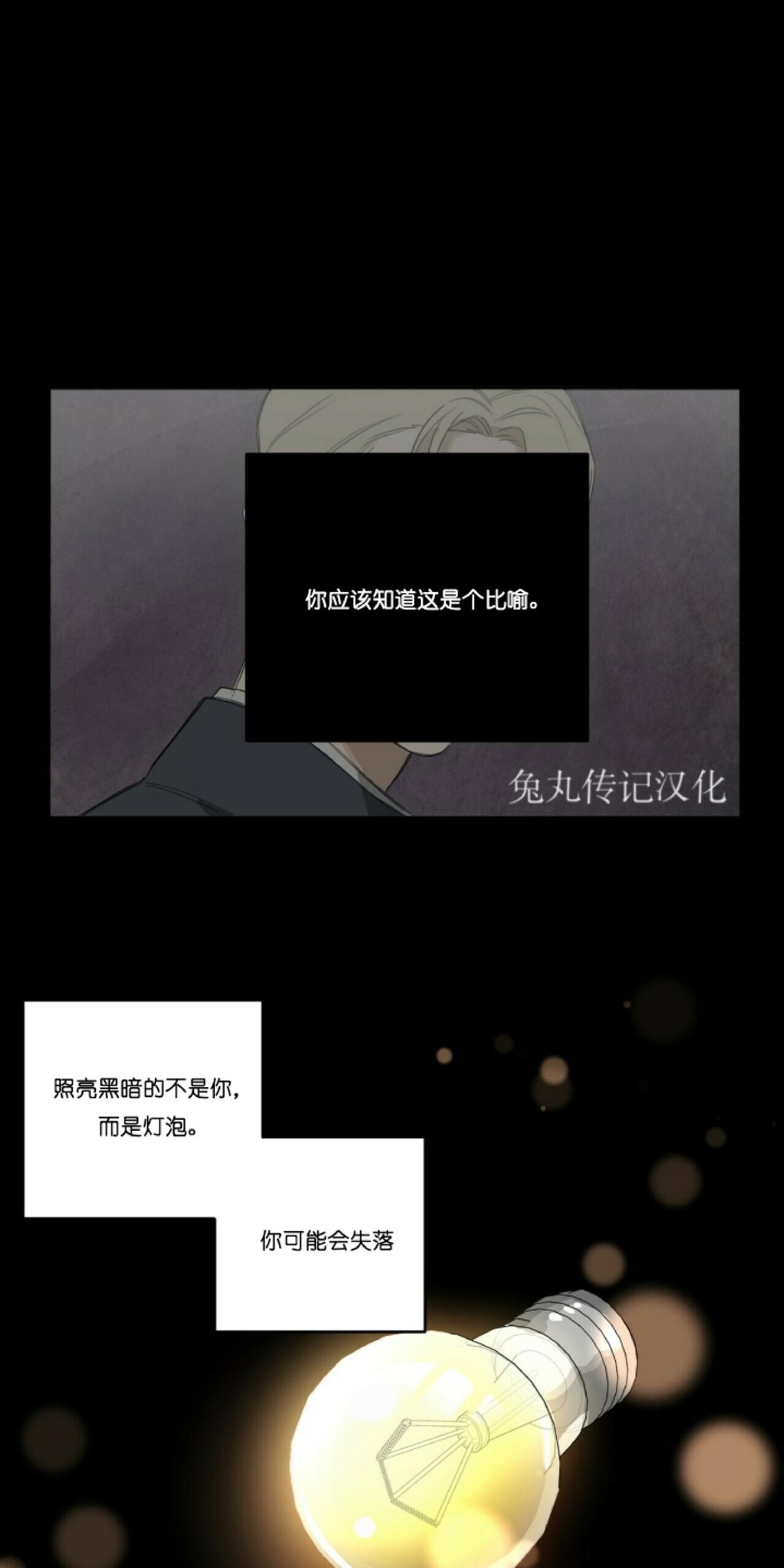 第15话4