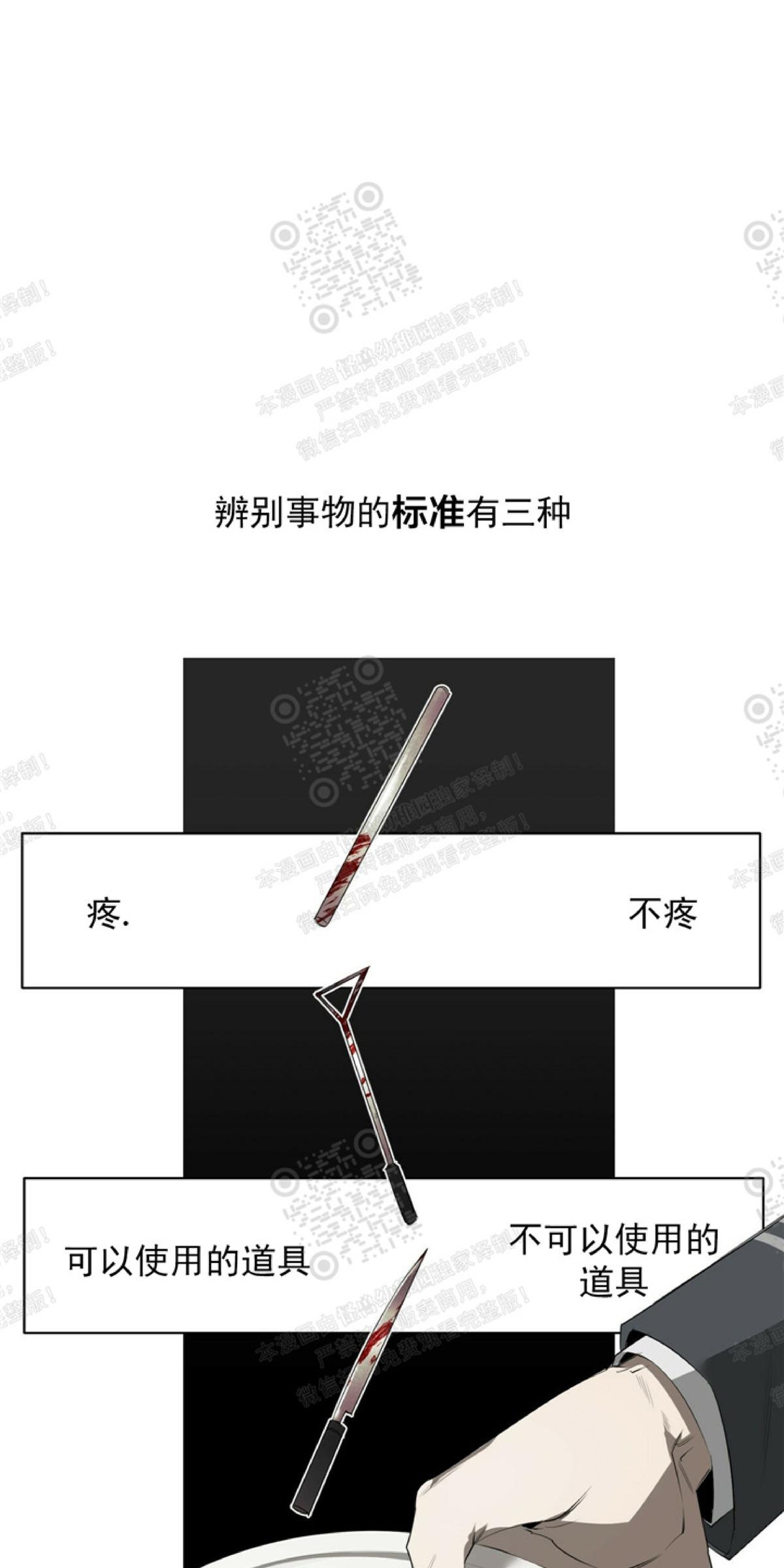 第43话0