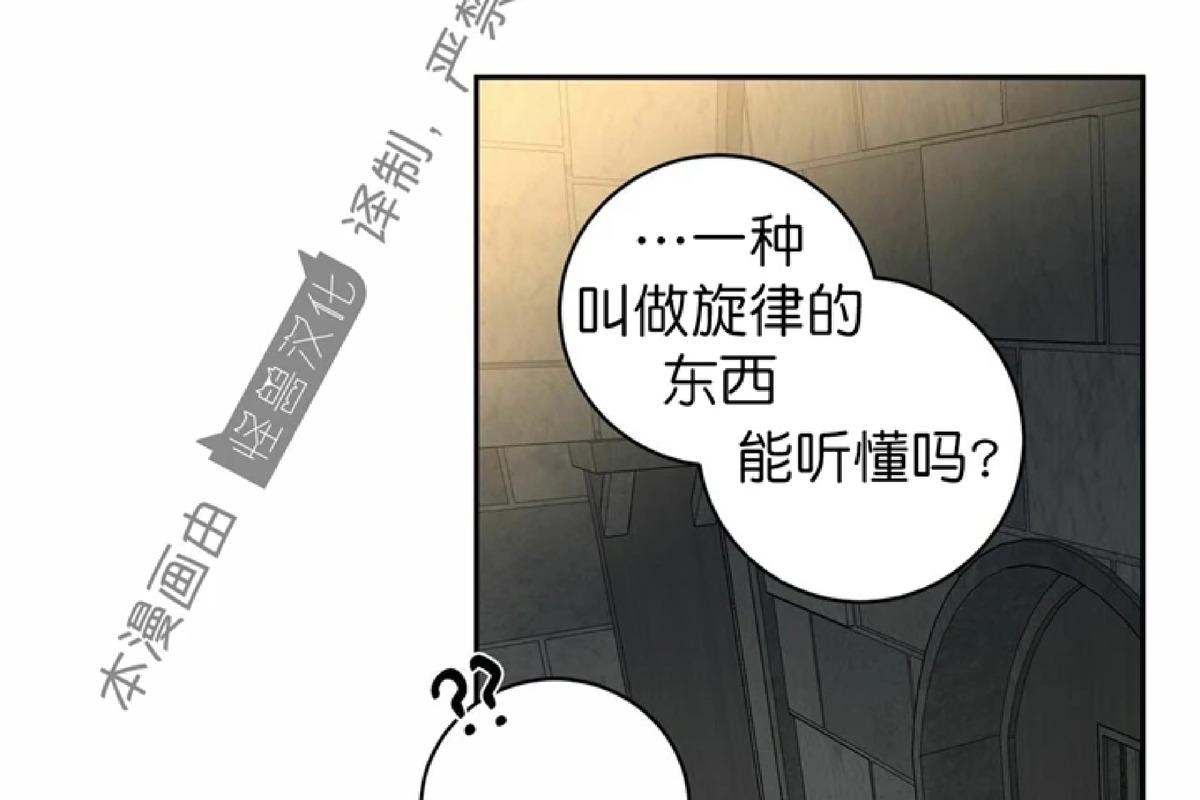第51话4
