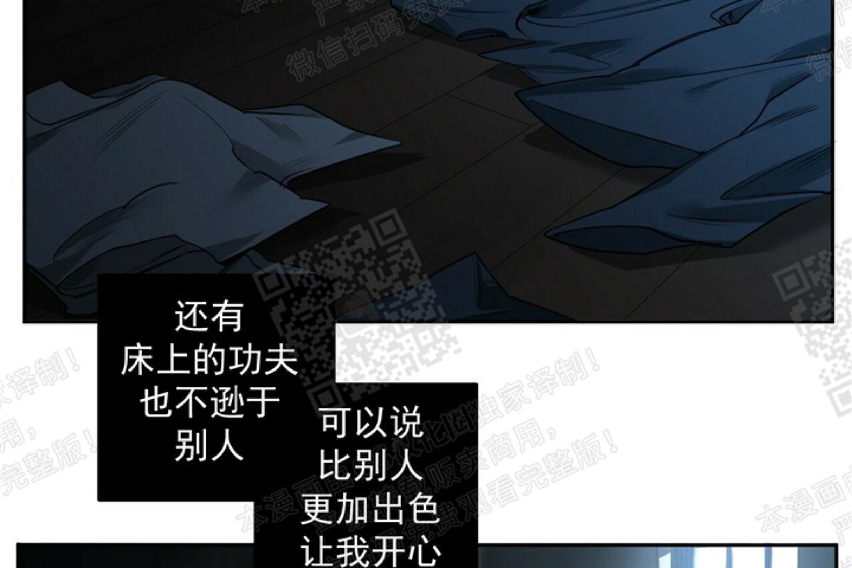 第34话1