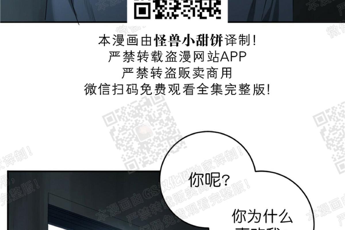 第34话4