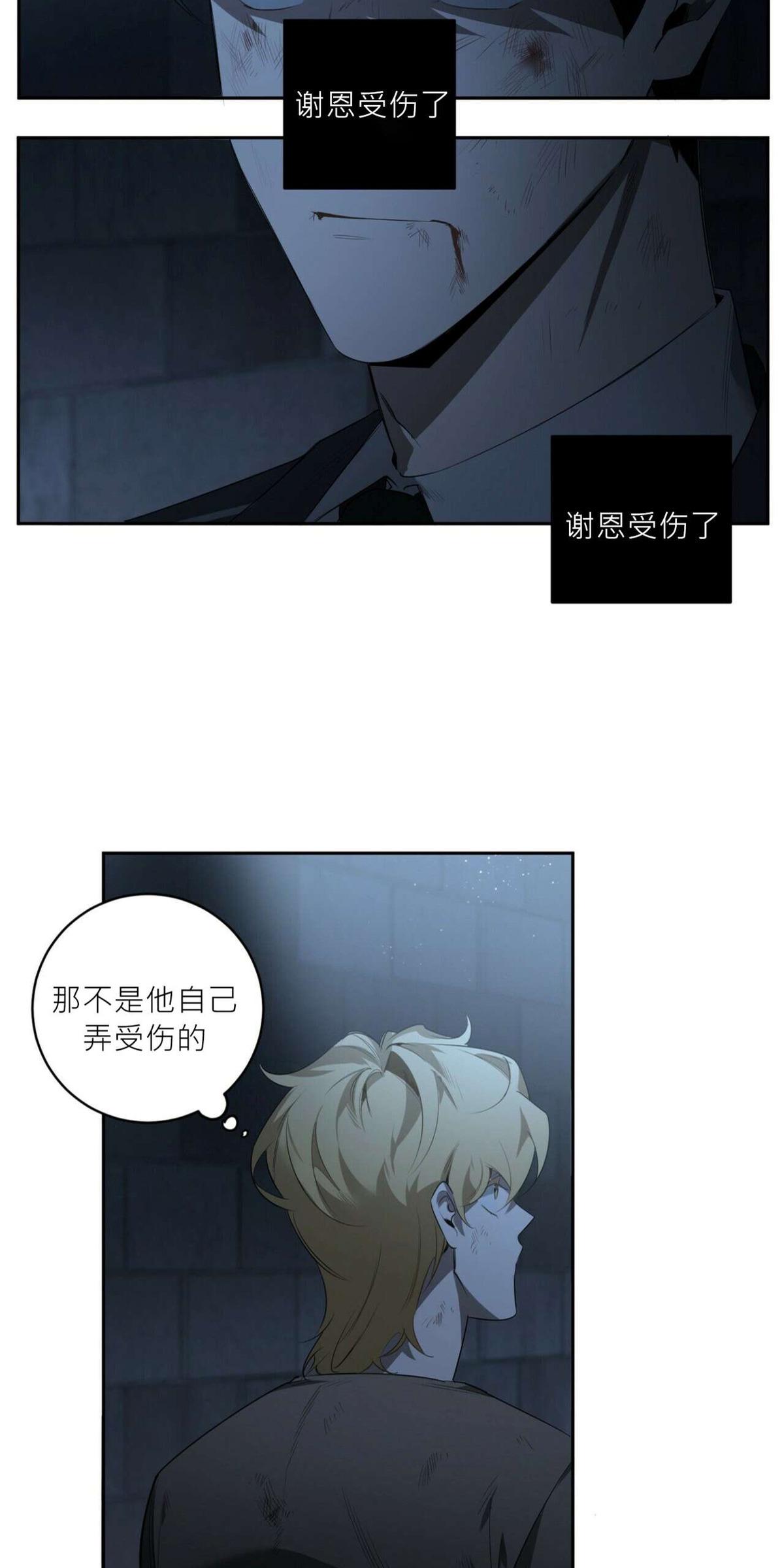第44话2