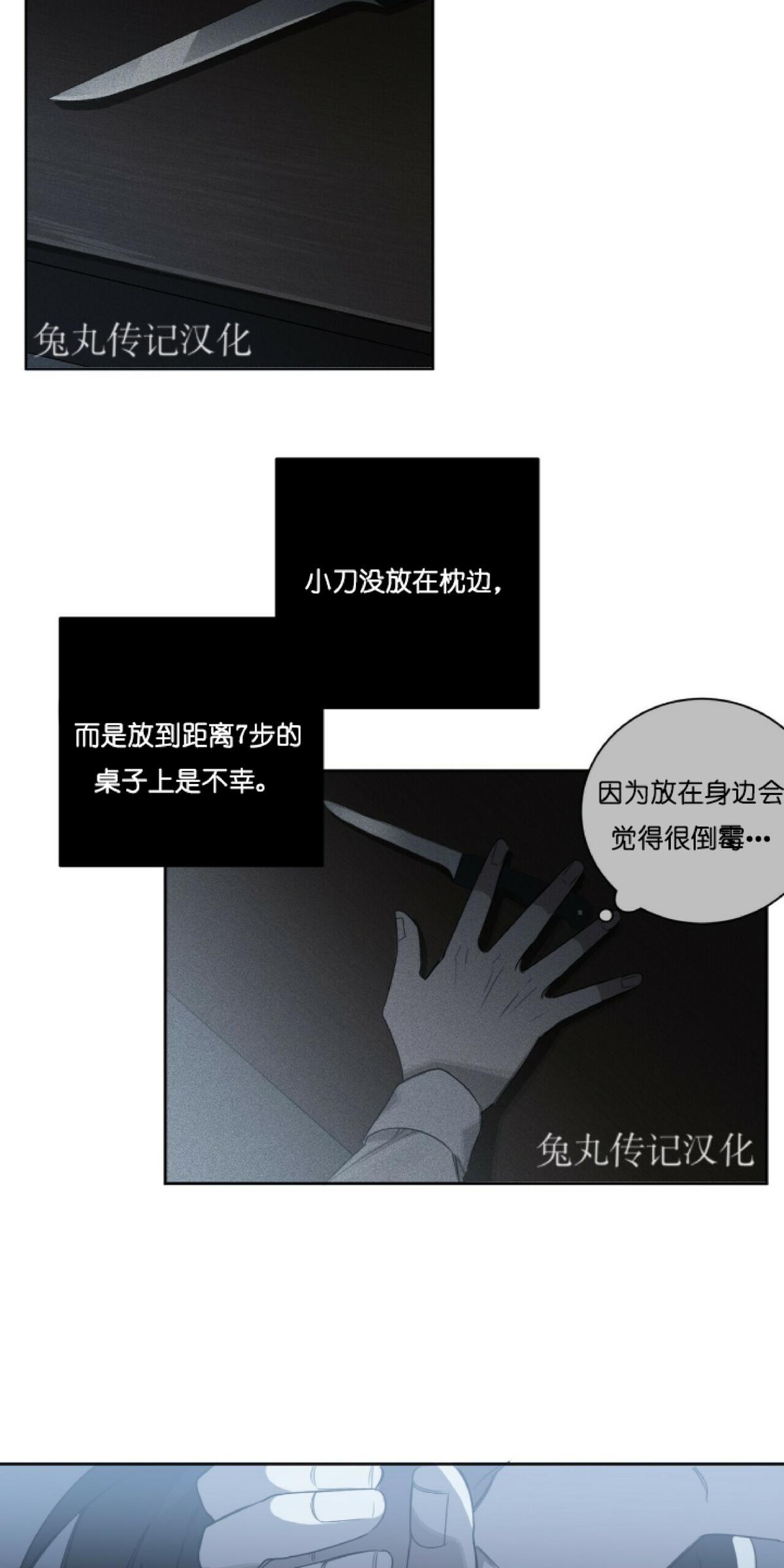 第18话4