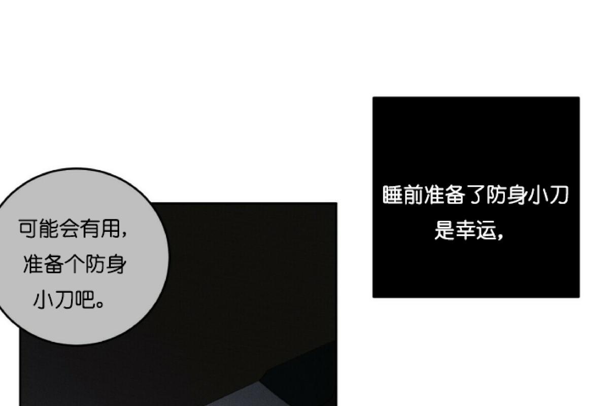 第18话3