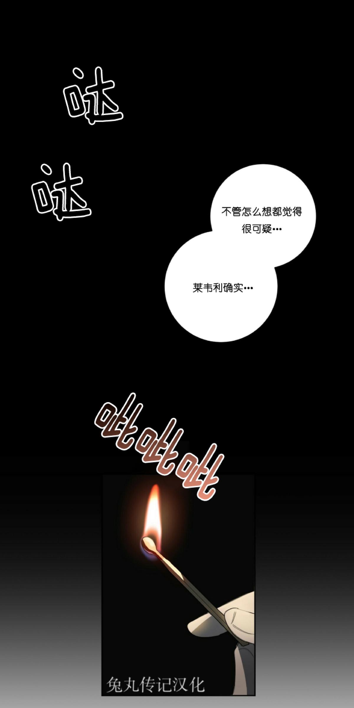 第16话0