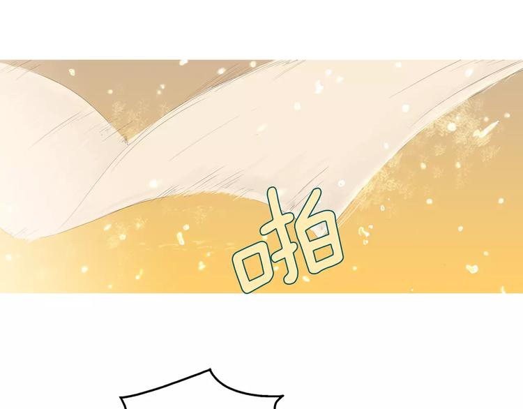 治愈游戏推荐漫画,第8话 谁都会有渴望2图