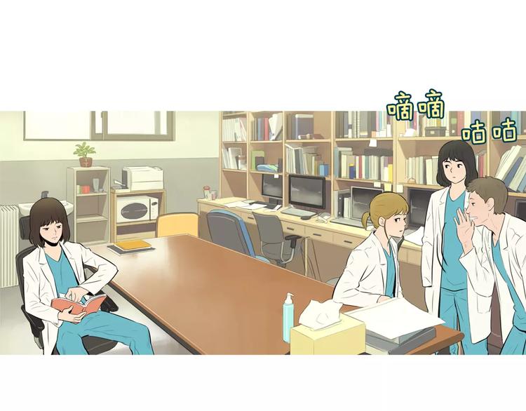治愈动漫漫画,第9话 让你流口水的它2图