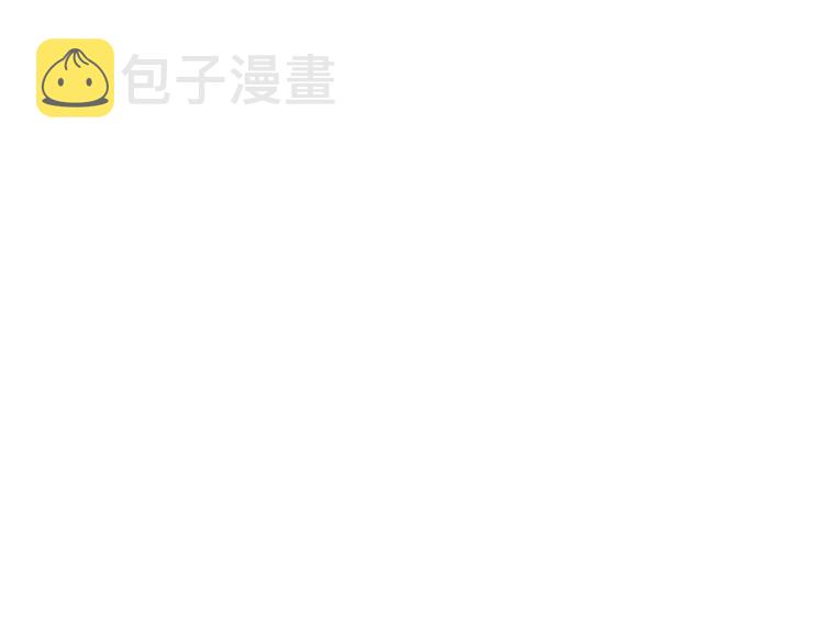 治愈动漫漫画,第9话 让你流口水的它1图