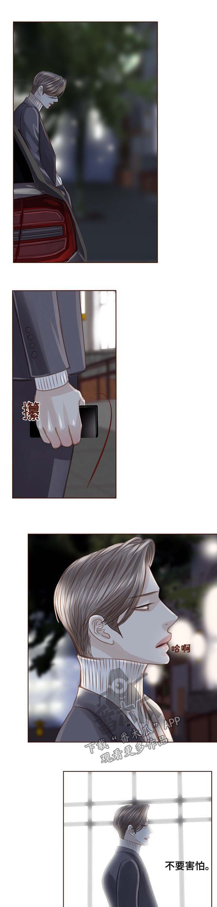 轻狂少年漫画,第82章：离开韩国5图