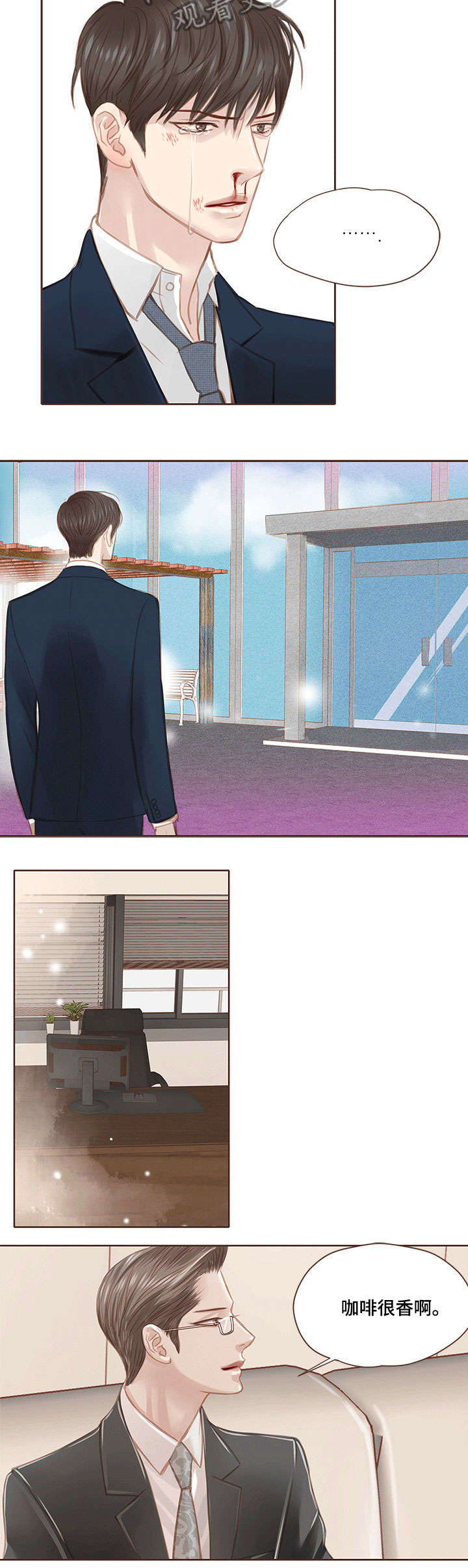 轻狂少年漫画,第9章：耳光2图