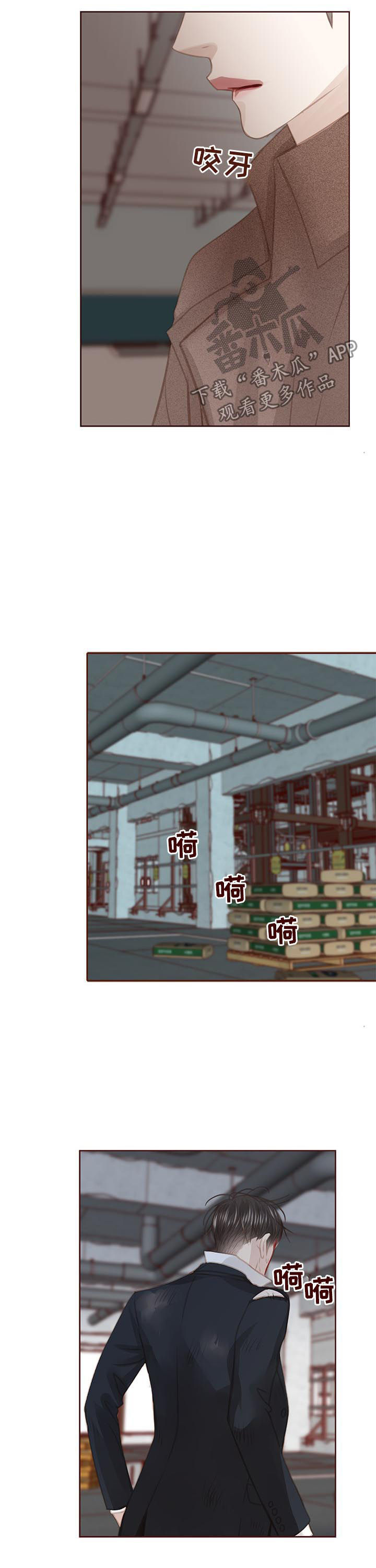 轻狂年少韩漫画在线观看漫画,第116章：找上门4图