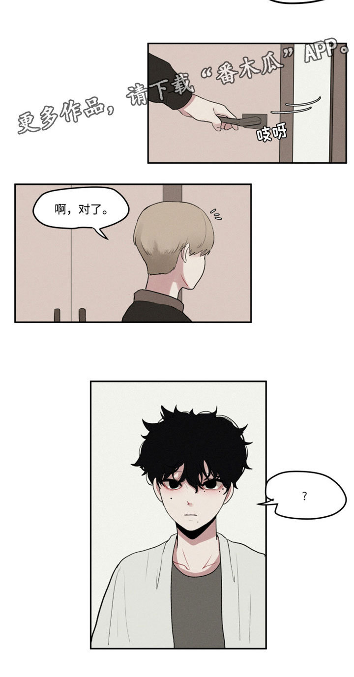 拳皇15通关了选不了隐藏角色漫画,第4章：回忆遇见3图