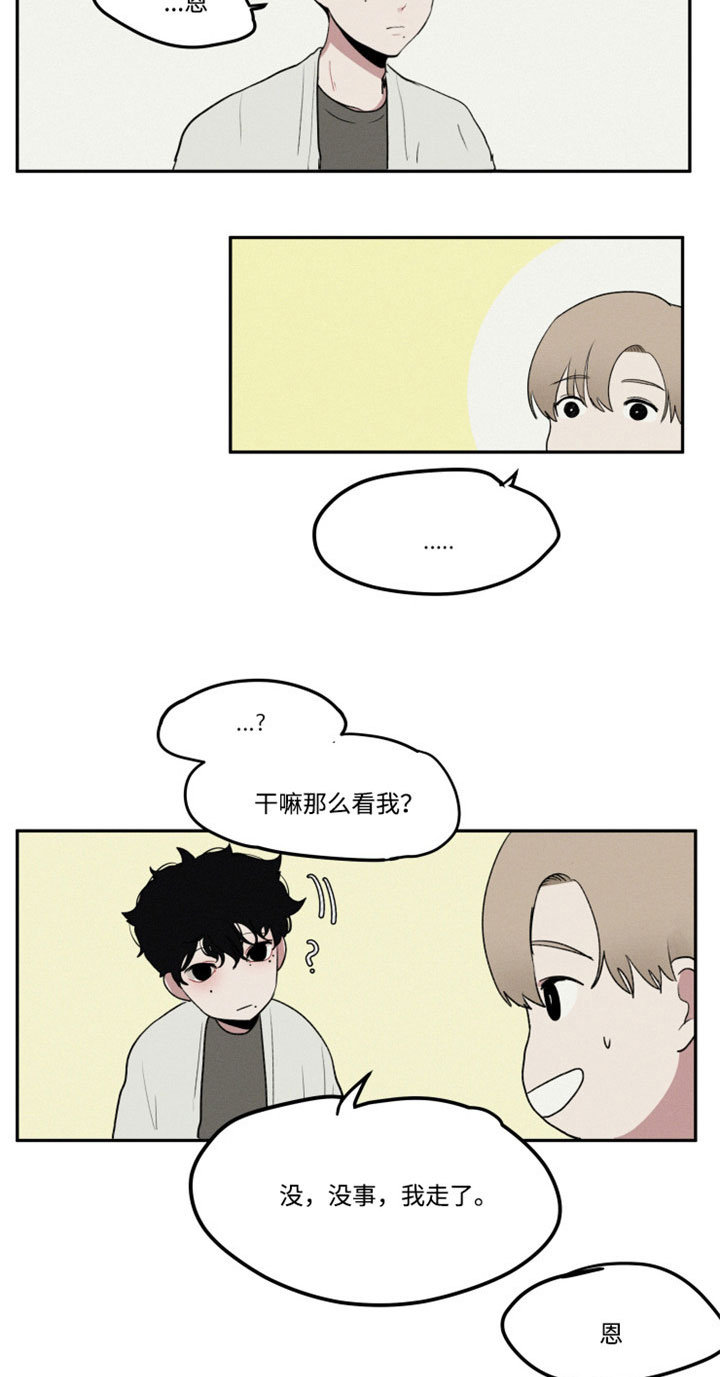 拳皇15通关了选不了隐藏角色漫画,第4章：回忆遇见2图