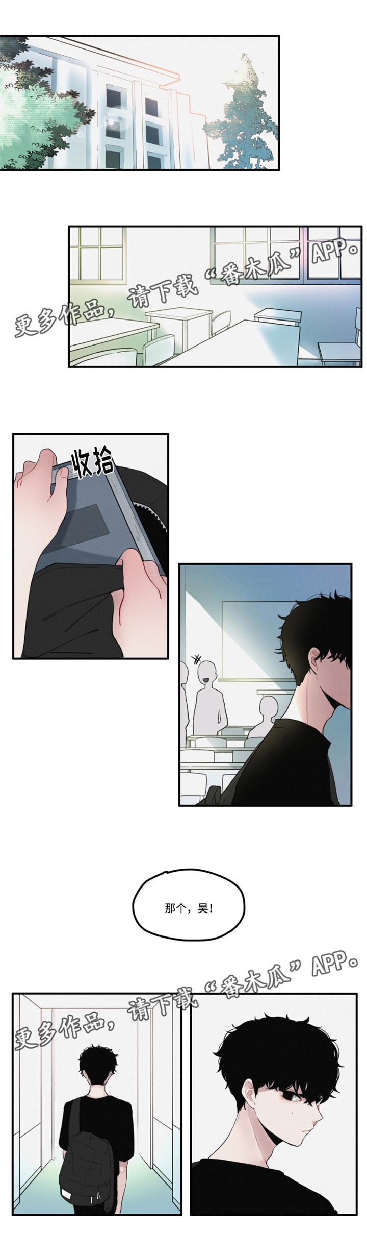 拳皇15隐藏角色漫画,第10章：打架1图