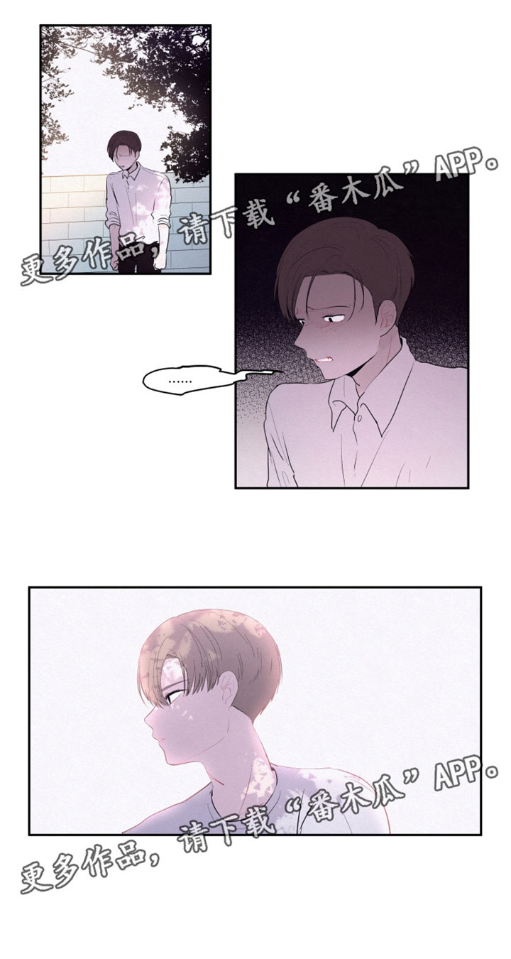 拳皇15通关了选不了隐藏角色漫画,第21章：到底想要藏什么5图