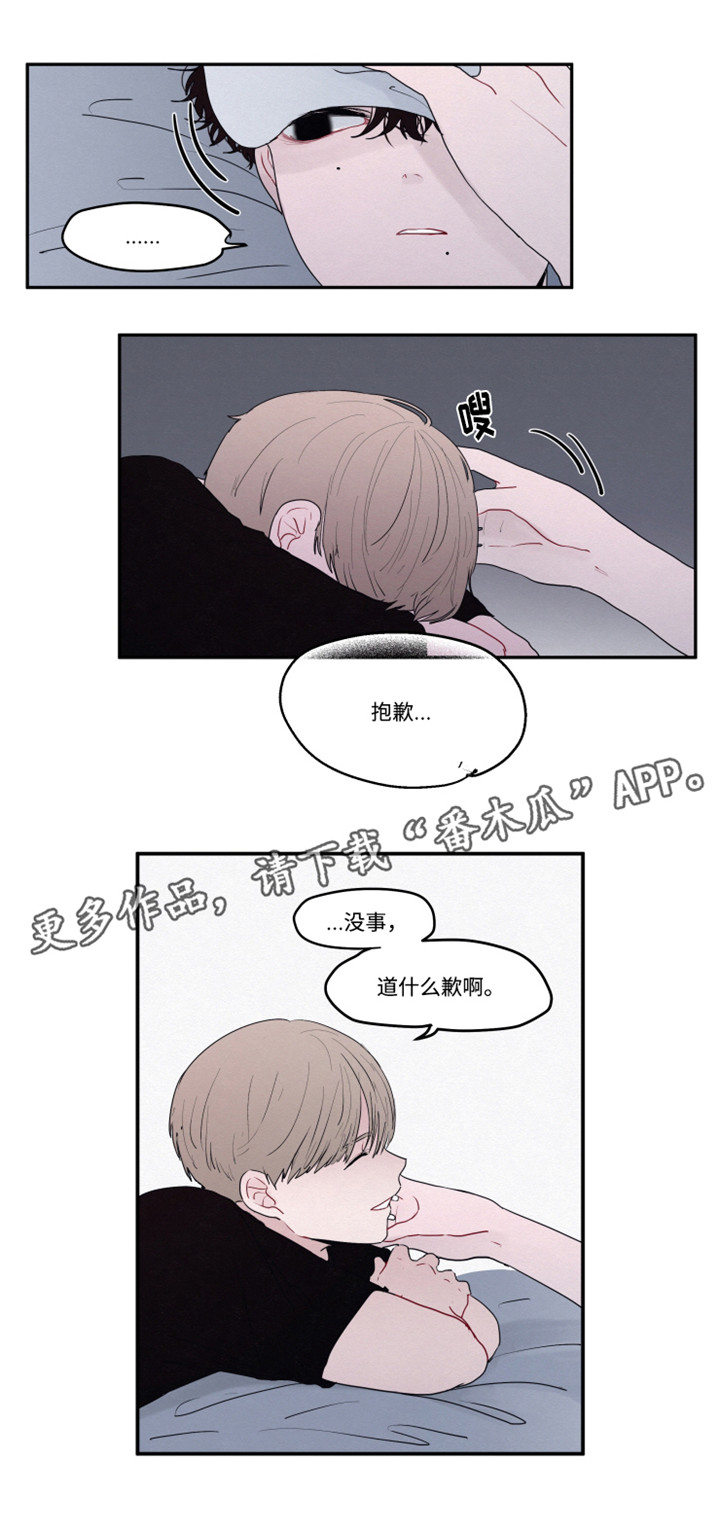 第19章：抱歉1