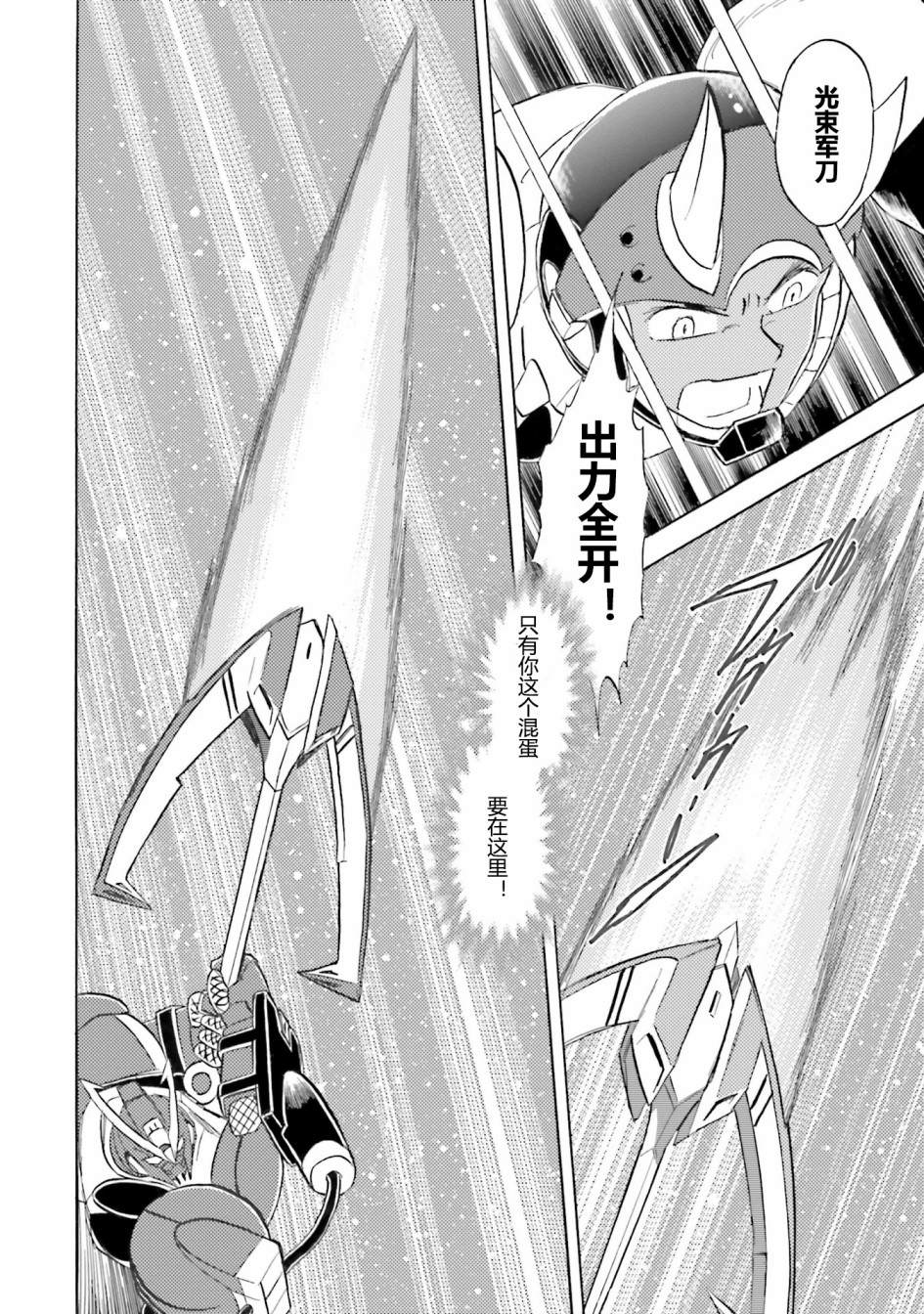 第44话3