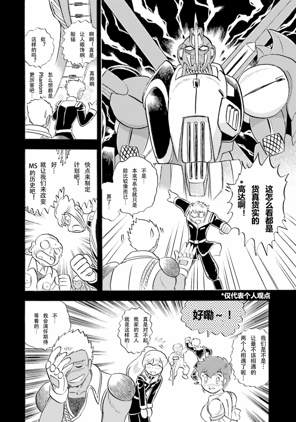 特别篇3