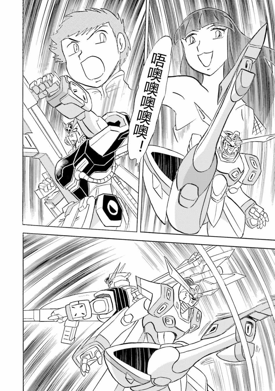 第45话3