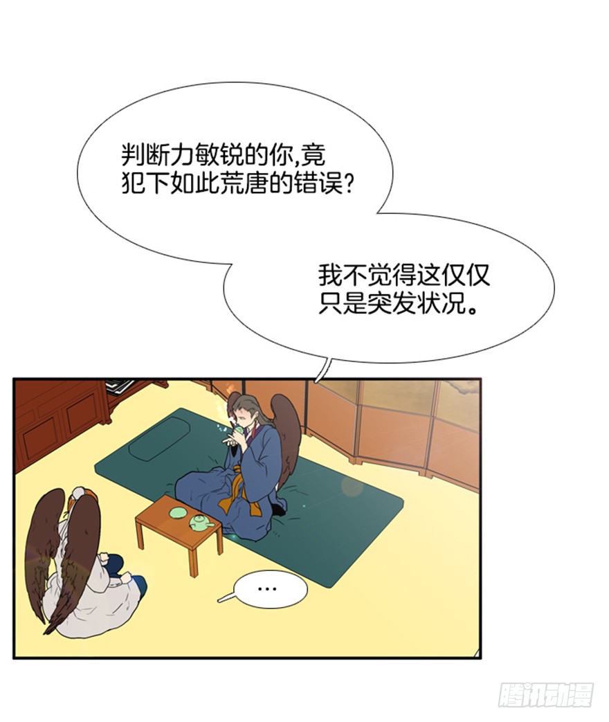 月夜闪灵电影解说漫画,第83话4图