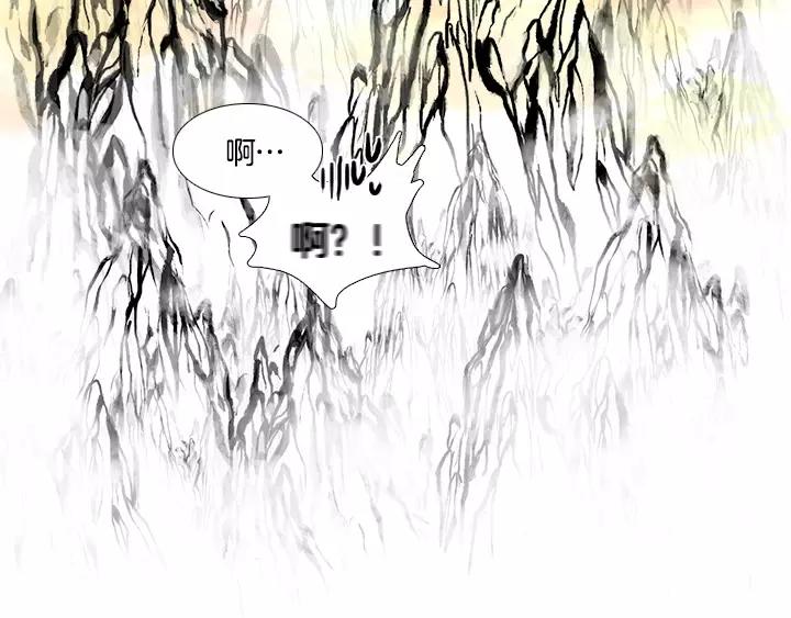 月夜蛇舞全集漫画,第2话3图