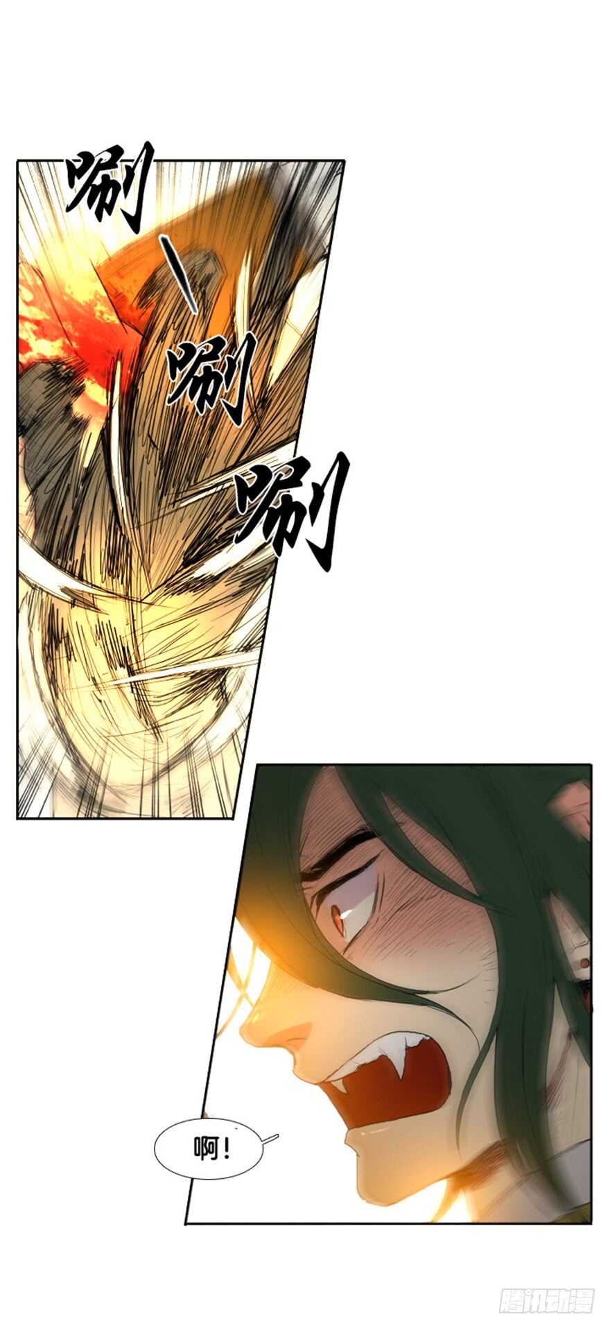 月夜虫鸣篝火漫画,第45话1图