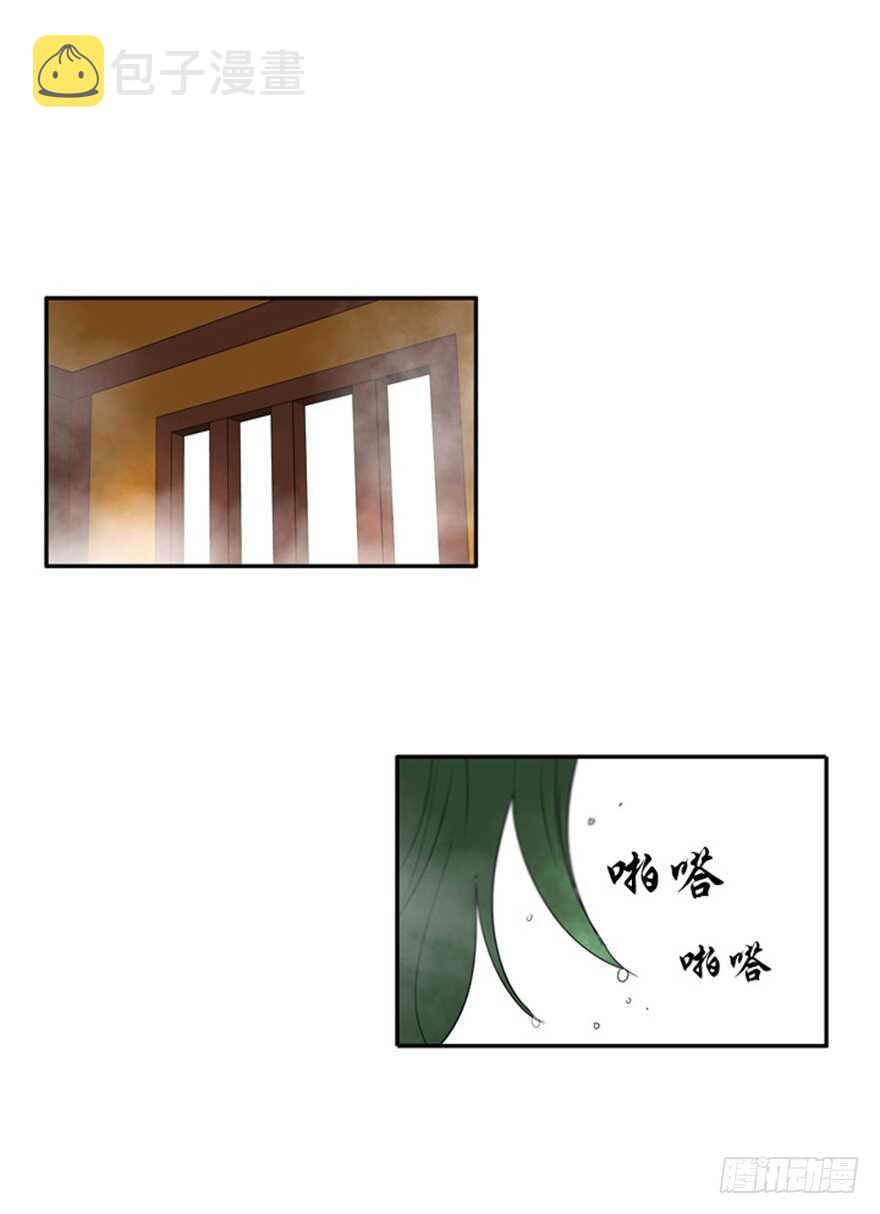 月夜鸟鸣声漫画,第59话1图