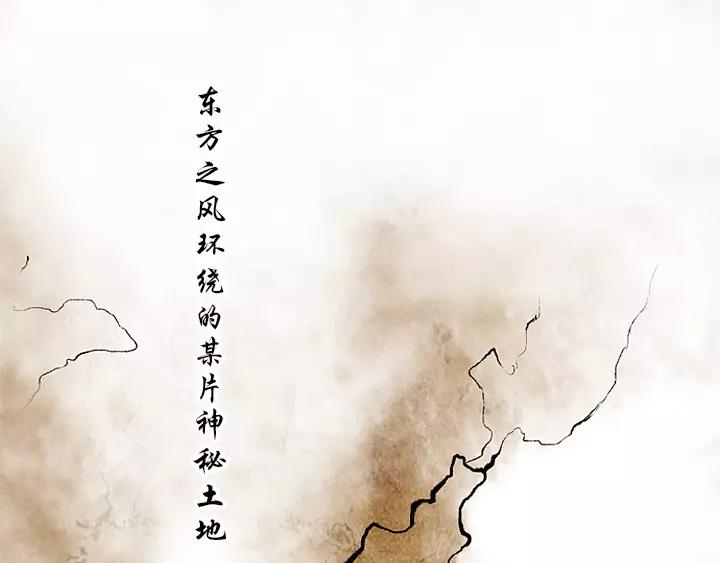 月夜斩漫画,第1话1图