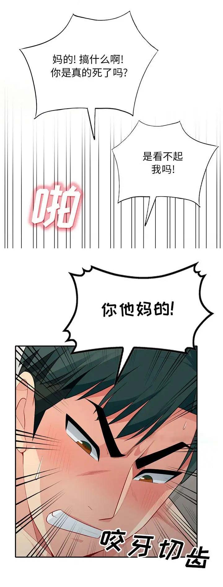 第53话0