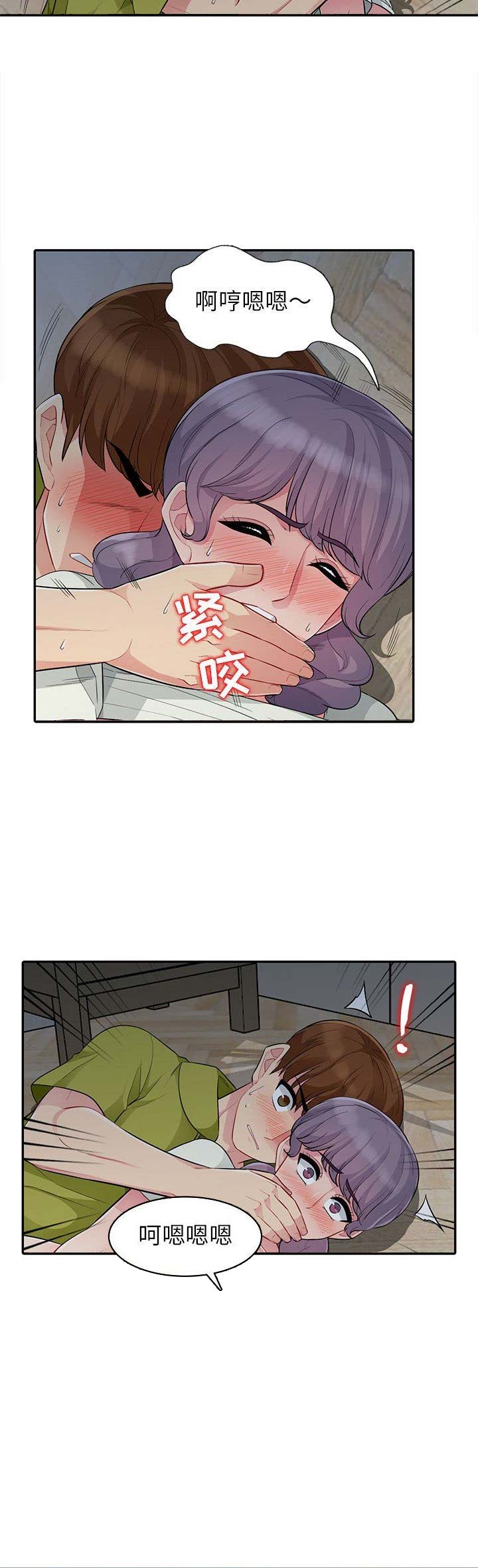 第22话3
