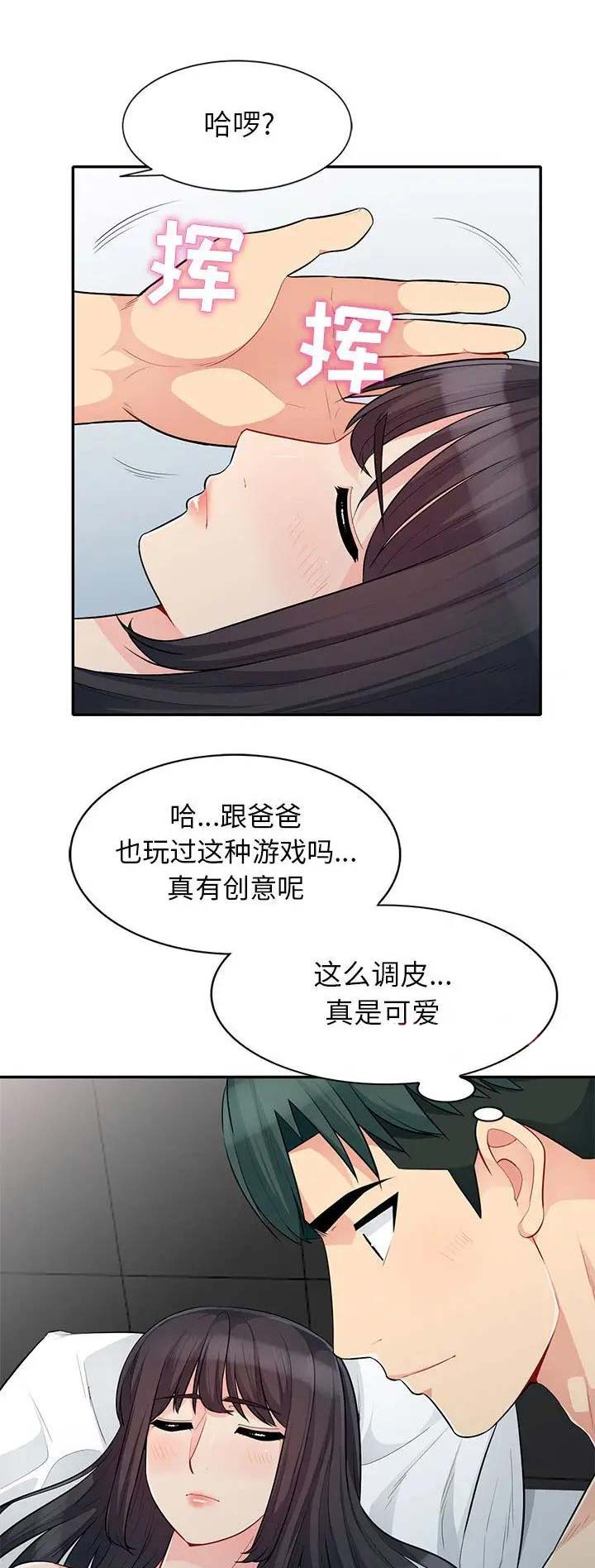 第52话1