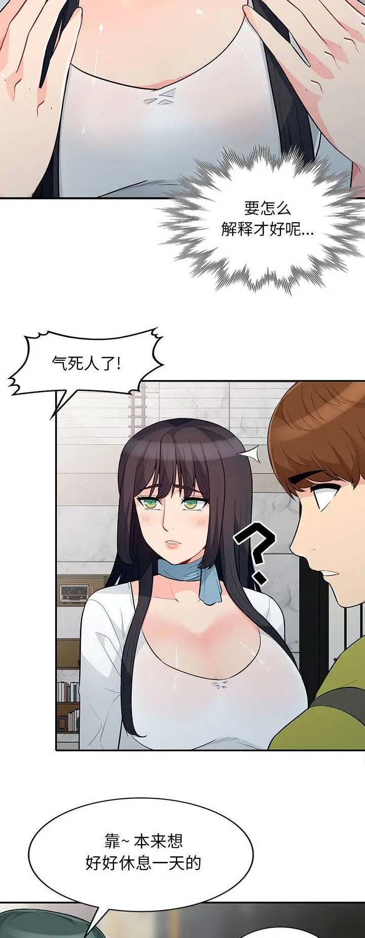 第55话4
