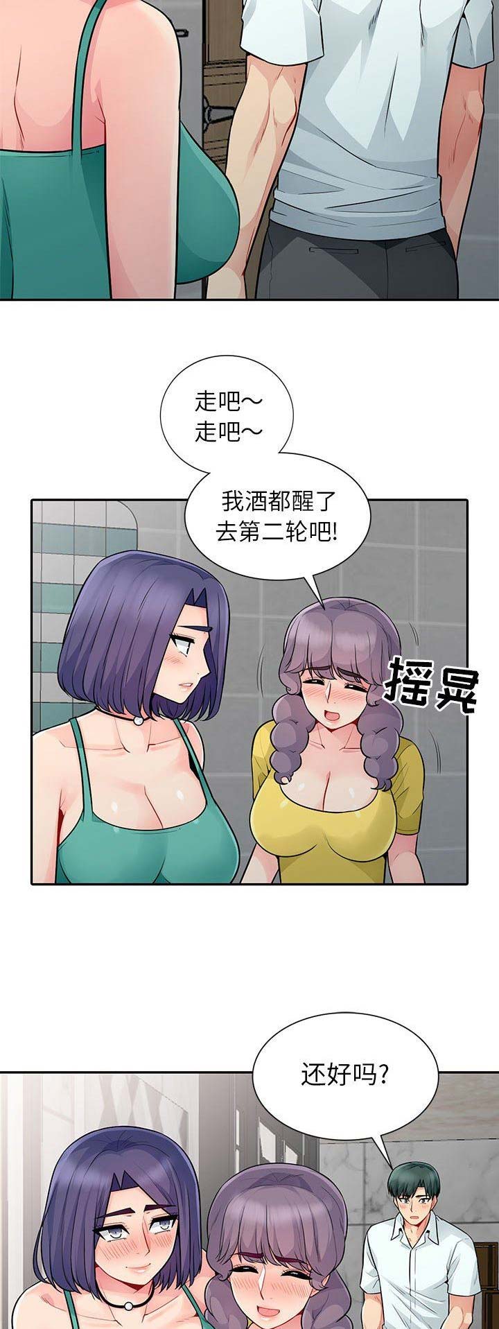第40话4