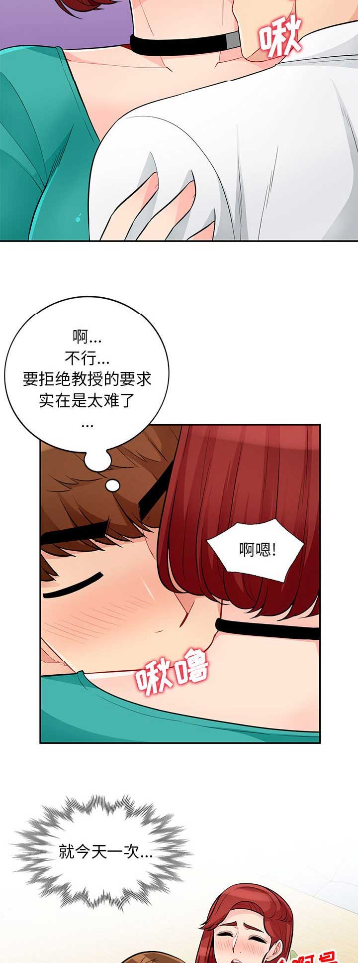 第70话3