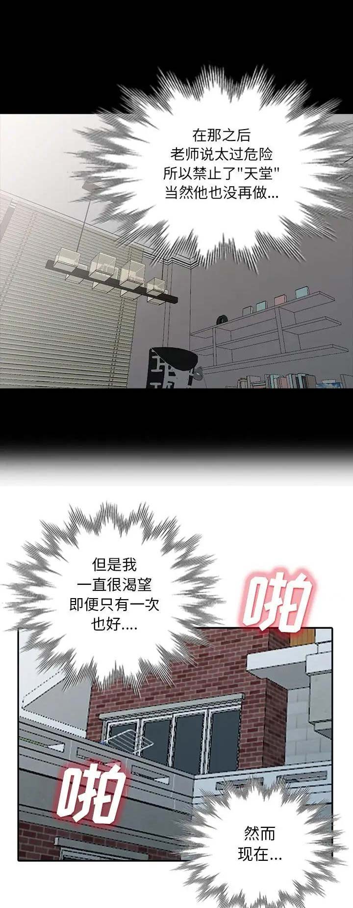 第54话0
