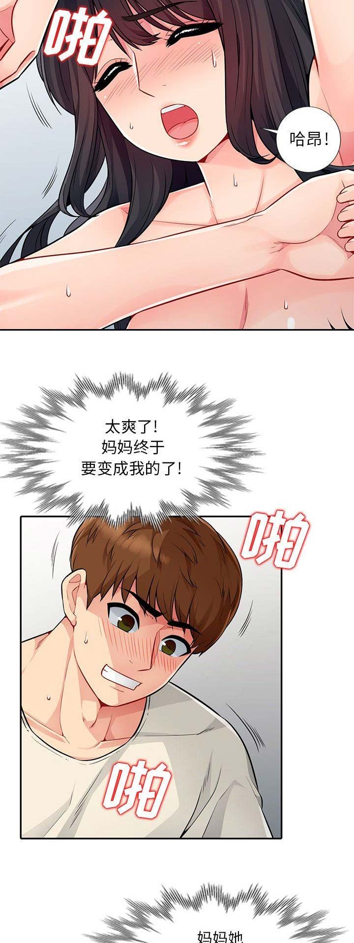 第38话1