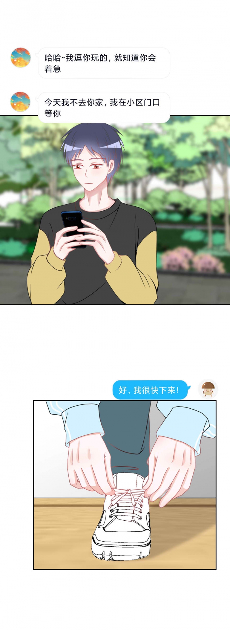 第15话4
