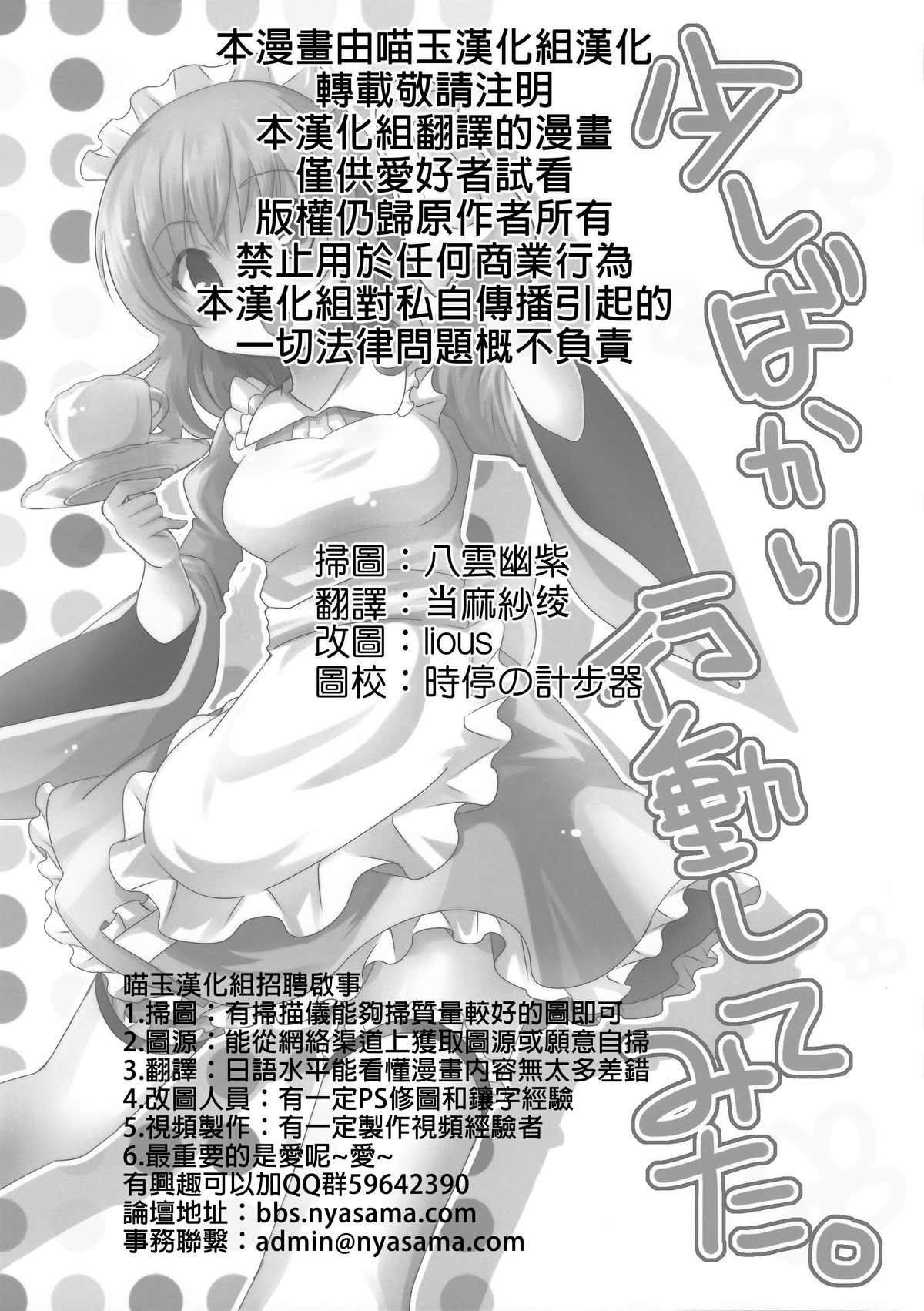稍微出汗身上刺痒漫画,第1话2图